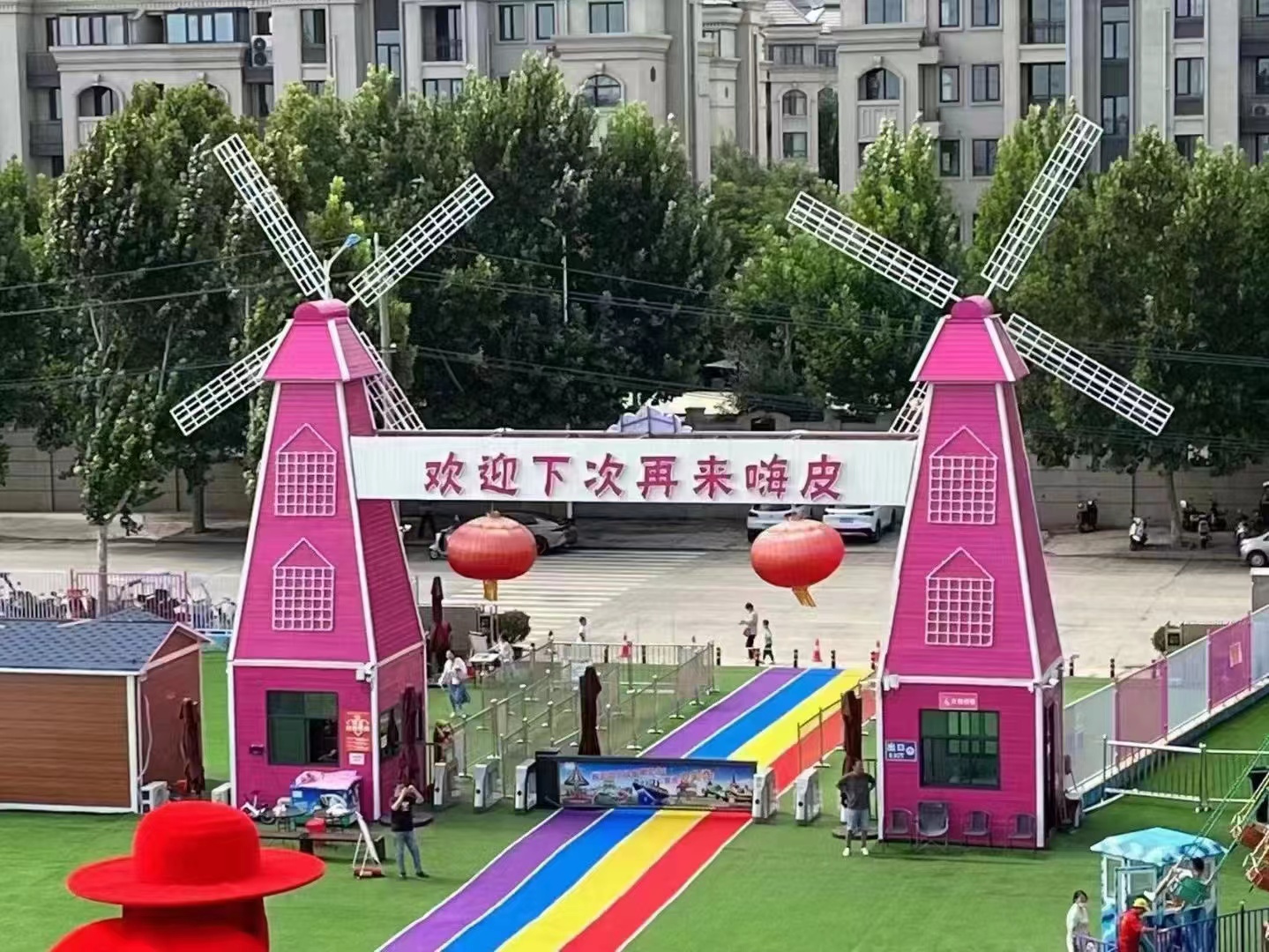 风车大门