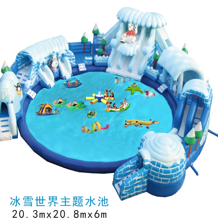 冰雪世界